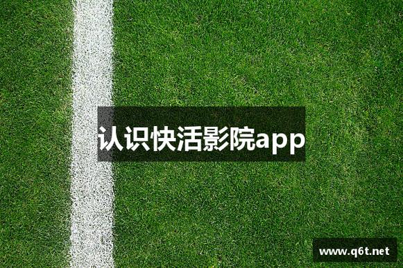 放放影院的相关介绍
