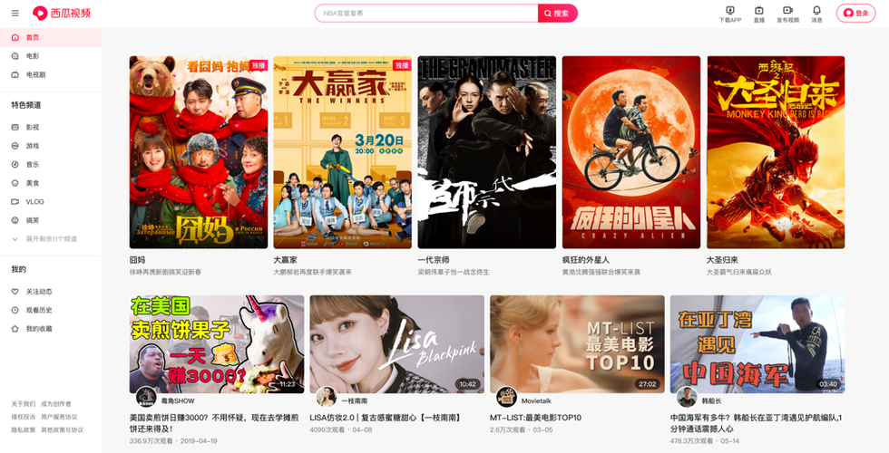 一边摸一边亲视频的相关介绍