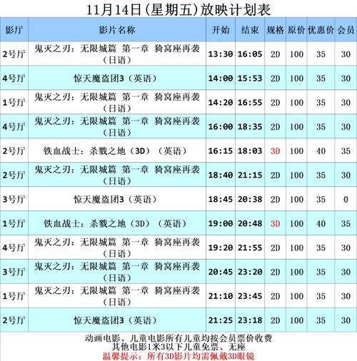 欧美日韩黄色一区二区的相关介绍