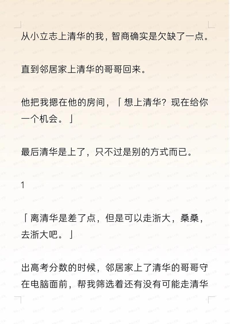 齐齐影院的相关介绍