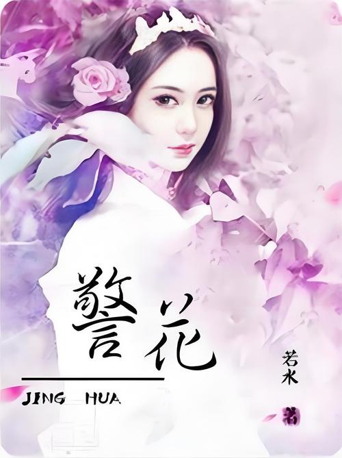 a级片激情久久的相关介绍