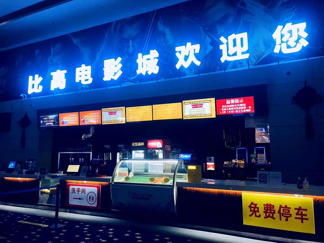 亚洲八戒影院在线观看的相关介绍