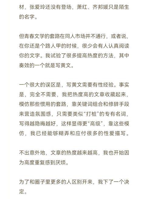久久亚洲天堂网的相关介绍