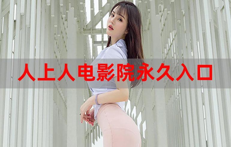 欧美日韩金8天国一区二区三区的相关介绍