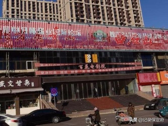 青苹果乐园影院免费观看的相关介绍