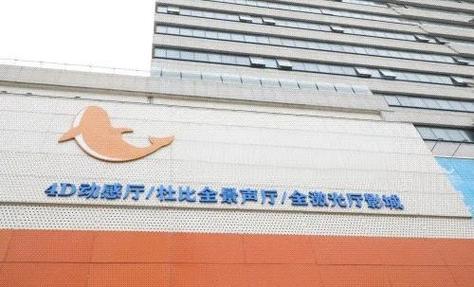 西单大悦城电影院的相关介绍