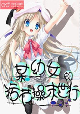艳色按摩av的相关介绍