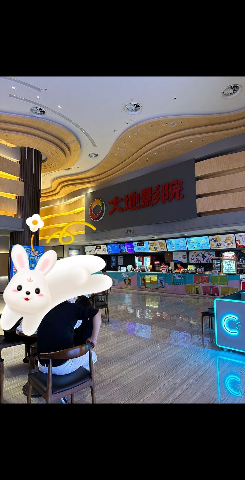 芒果电影院的相关介绍