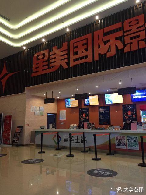 播播影院免费视频在线观看的相关介绍
