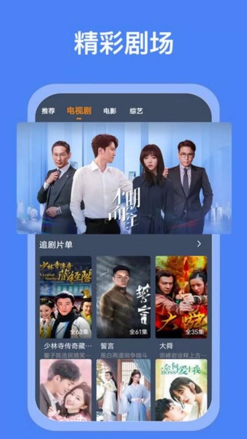私人影院看电影的相关介绍