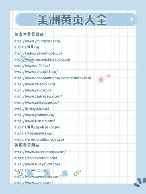 日韩欧美一区二区三区不卡的相关介绍