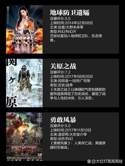 激情丝袜按摩电影的相关介绍