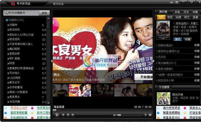 全免费视频app的相关介绍
