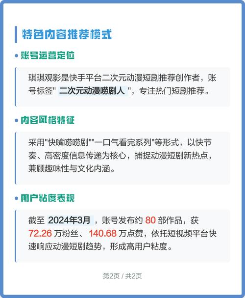 绿岛影院为您提供最全的相关介绍