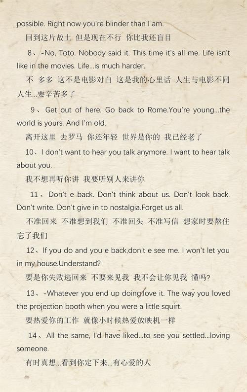 yy6090青苹果影院的相关介绍
