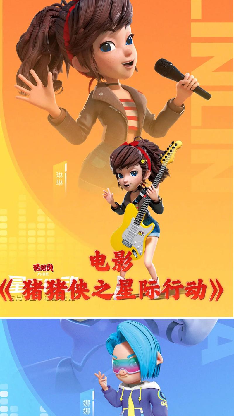 yy4138殇情影院手机版的相关介绍