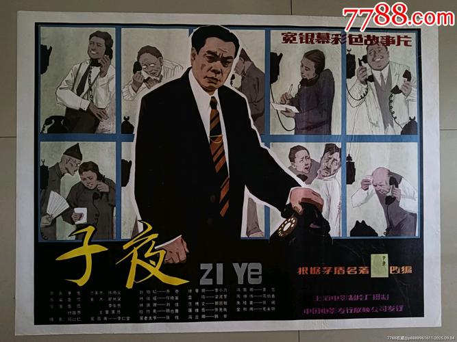 把老师操哭的相关介绍