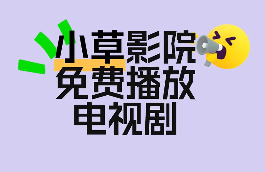 44800万达影院青苹果app的相关介绍