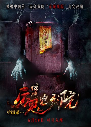 6080新视觉影院电脑版的相关介绍