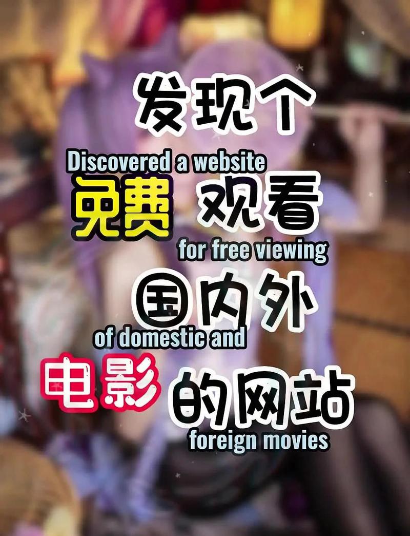 阳光影院的相关介绍
