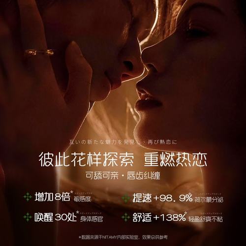 邻居的性事的相关介绍