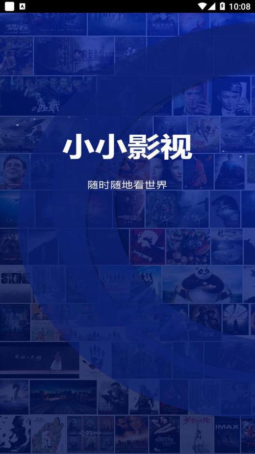 大主宰电影院的相关介绍