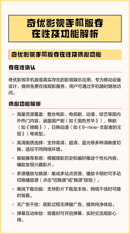 6080新视觉青苹果影院的相关介绍