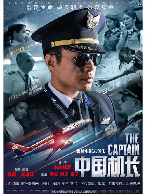 看成人看的毛片的相关介绍