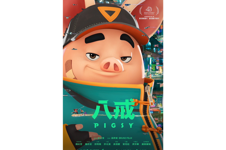 电影院英文的相关介绍