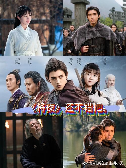 私房影院的相关介绍