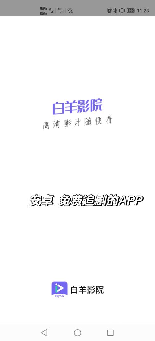巨鹿影院的相关介绍