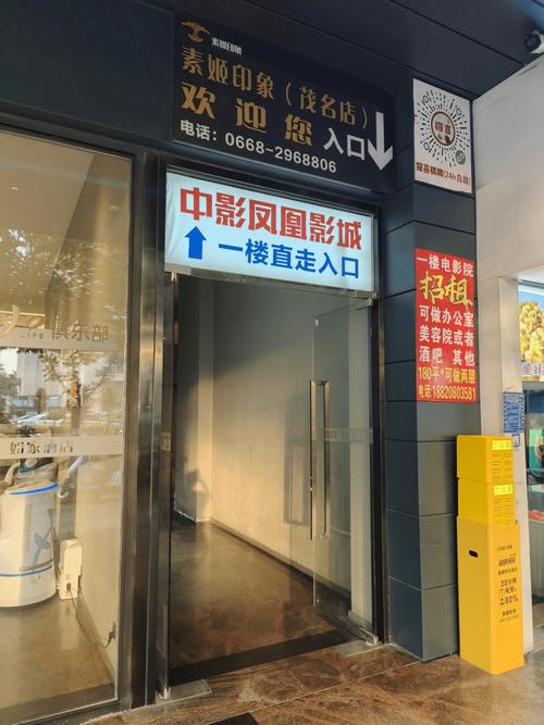 yy6029苏格影院的相关介绍