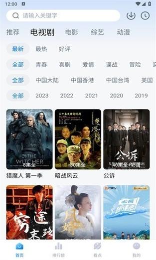 国产av综合影院的相关介绍