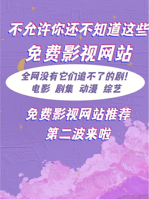 飘花电影院手机影网的相关介绍