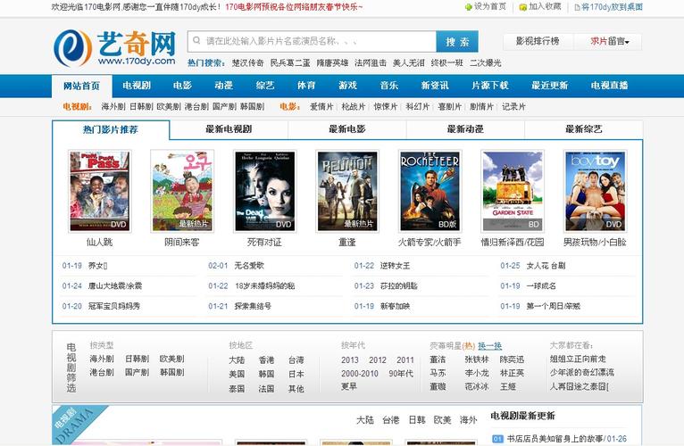 av久久网色的相关介绍