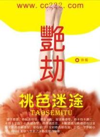 黑丝av麻豆的相关介绍