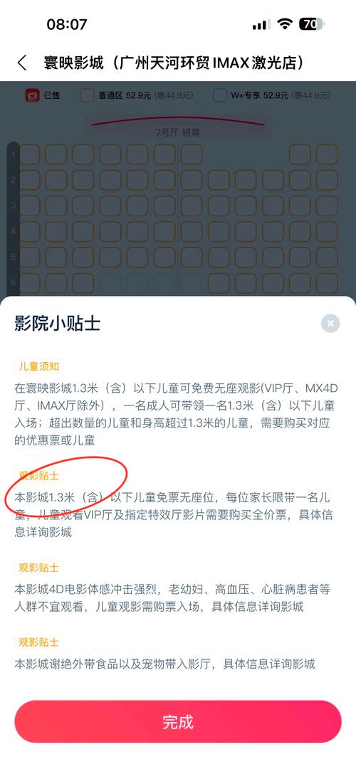 操她射她影院的相关介绍