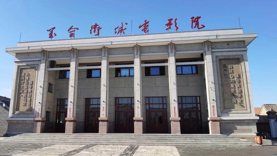 随州电影院的相关介绍
