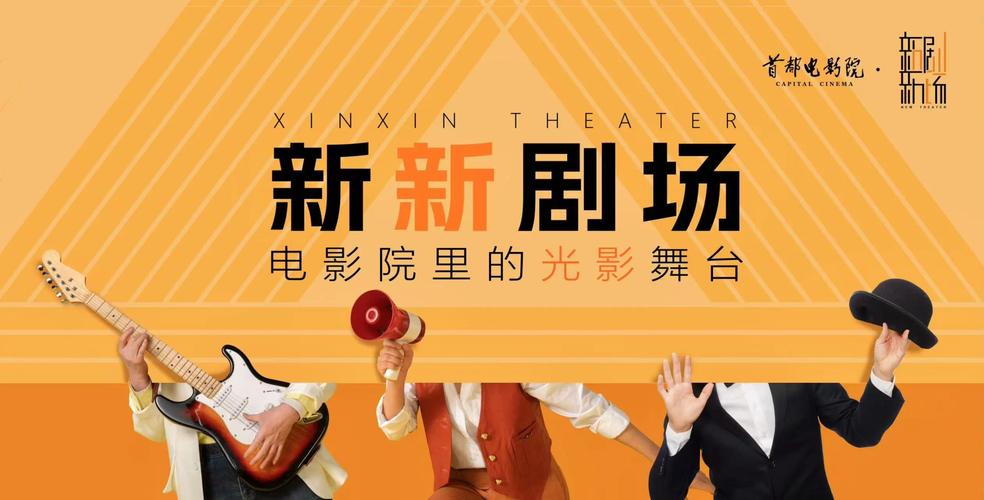 五福影院在线看最新地址的相关介绍