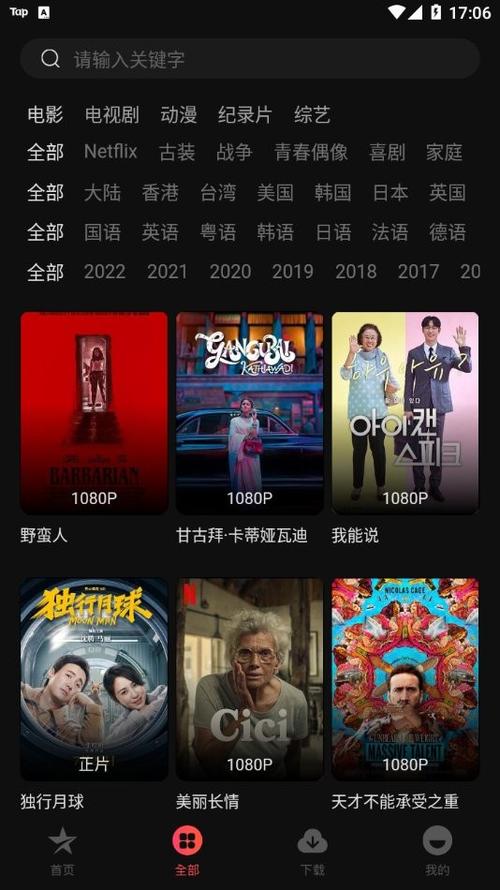亚洲人妻 有码的相关介绍