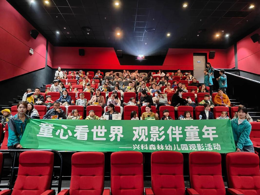 八度电影院的相关介绍