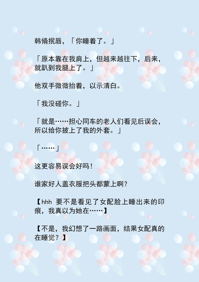 高h.调教文的相关介绍
