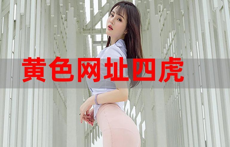 骑操美女老师的相关介绍