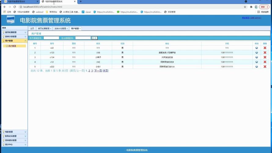 人妻一区在线少妇的相关介绍