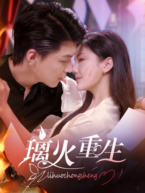美女老师求我操的相关介绍