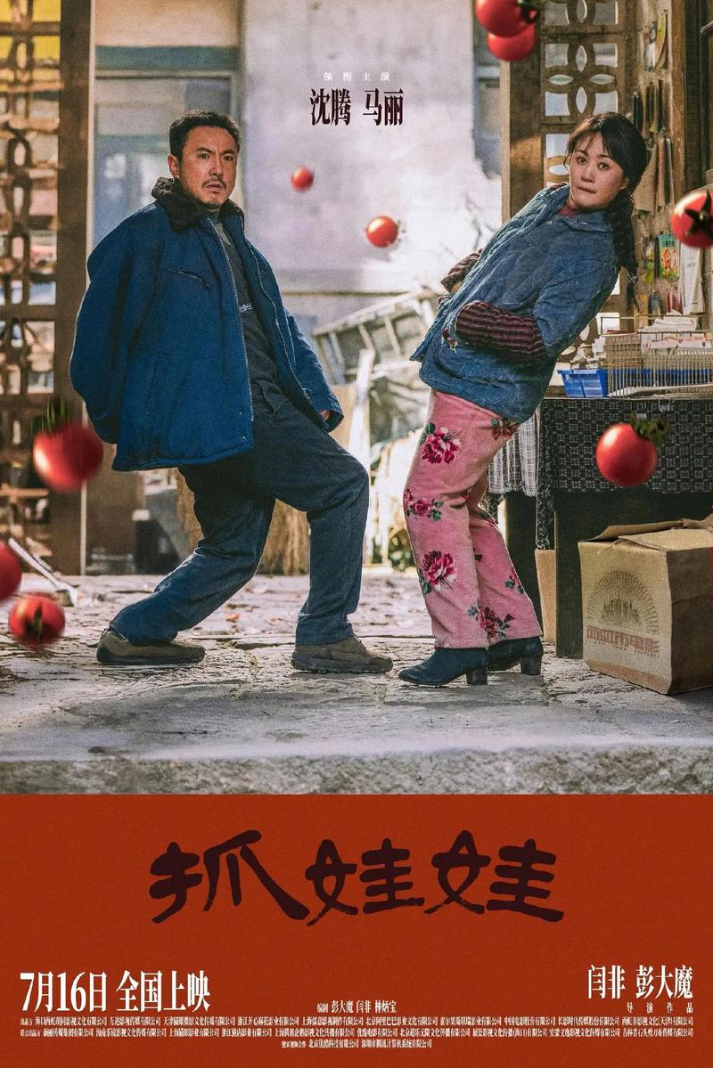 sssssss毛片的相关介绍