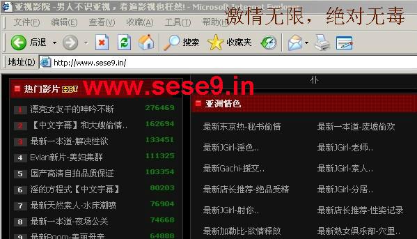 操风骚老师的相关介绍