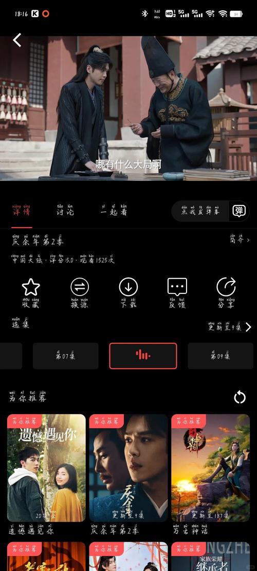 禁止18进入网站的相关介绍