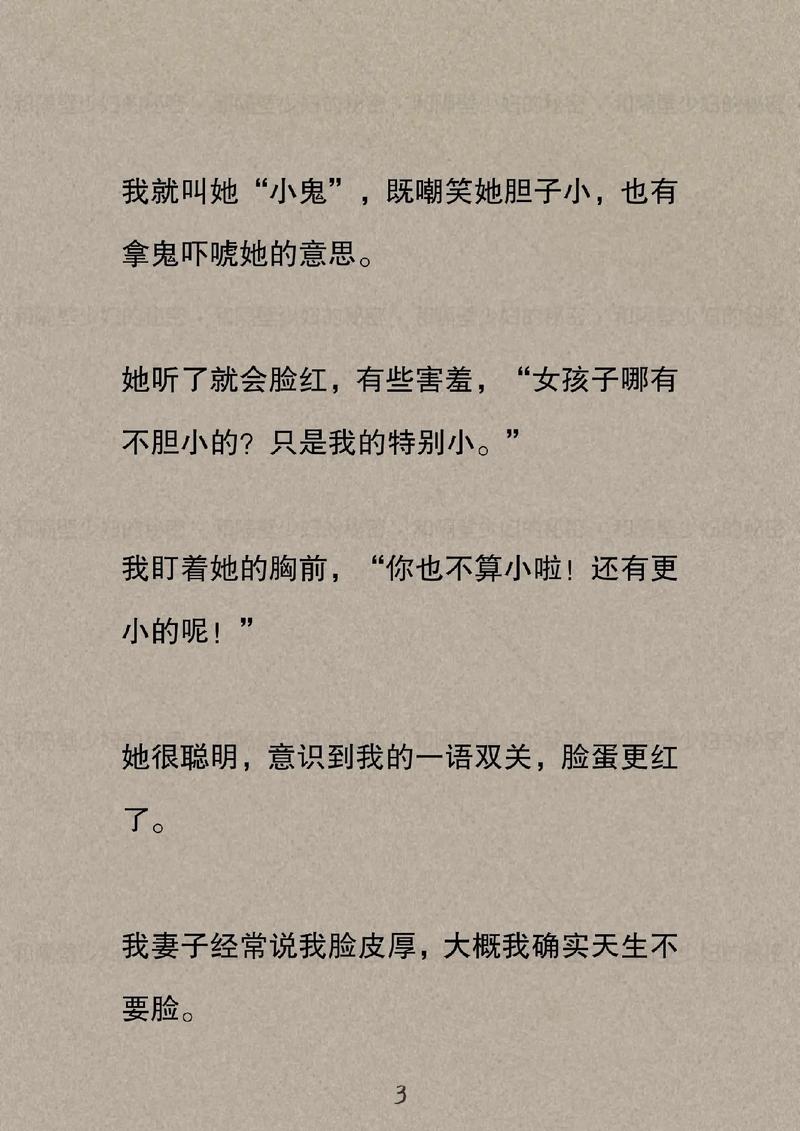 啪啪人妻动态的相关介绍