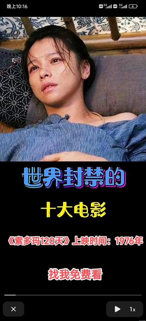 幻影影院的相关介绍